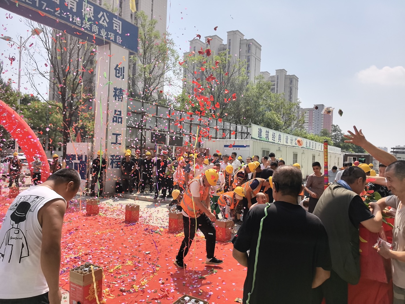 浑南区坤泰项目封顶仪式现场